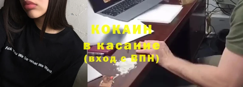 omg ССЫЛКА  Зима  Cocaine 97% 