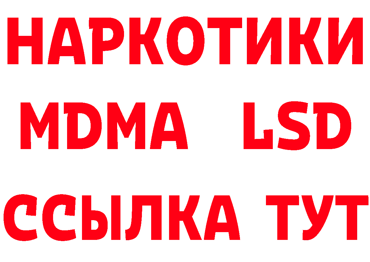 Продажа наркотиков даркнет клад Зима